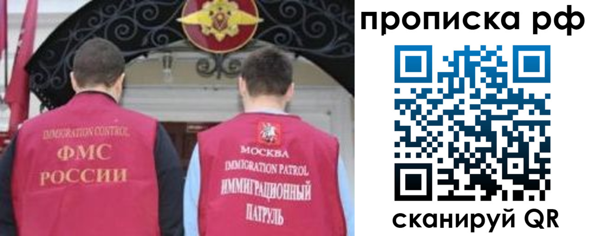 пропишу в квартире в Унече