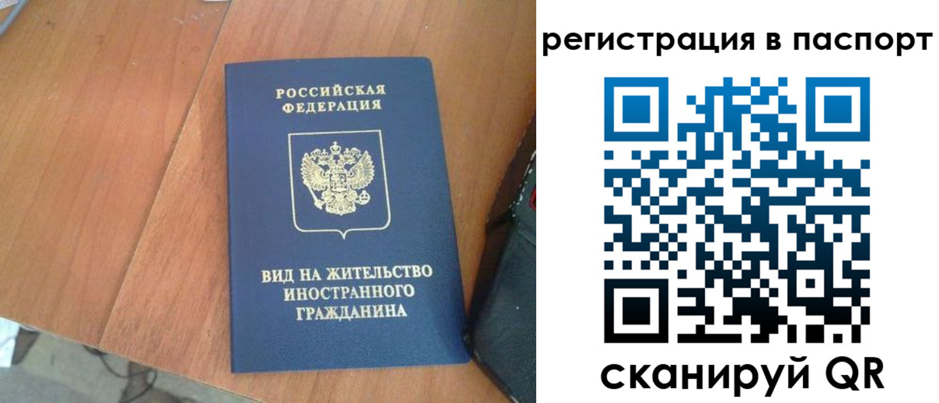найти адрес прописки в Унече