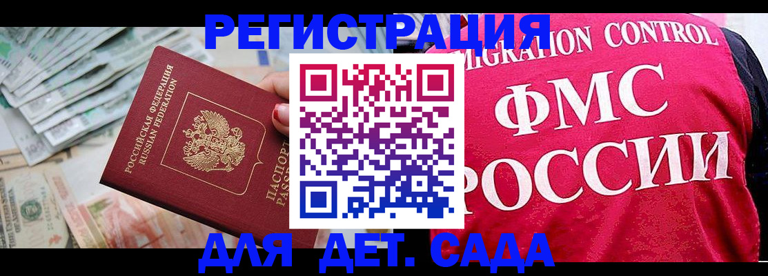 пропишу в квартире в Унече